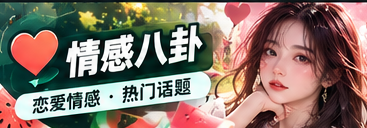 连载故事簿编辑视觉